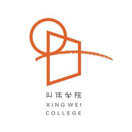 上海兴伟学院