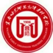 宜春幼儿师范高等专科学校