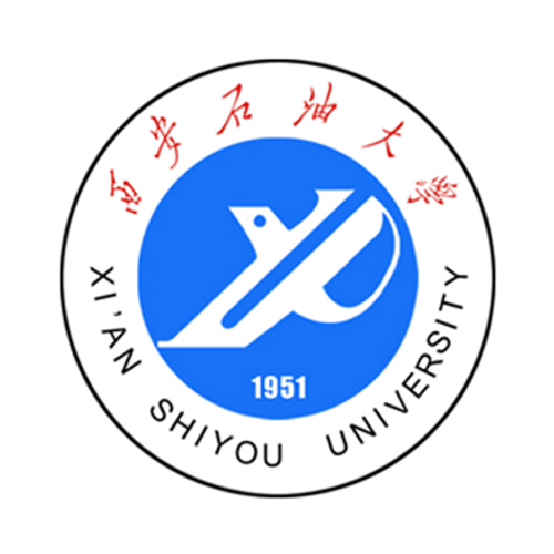 西安石油大学