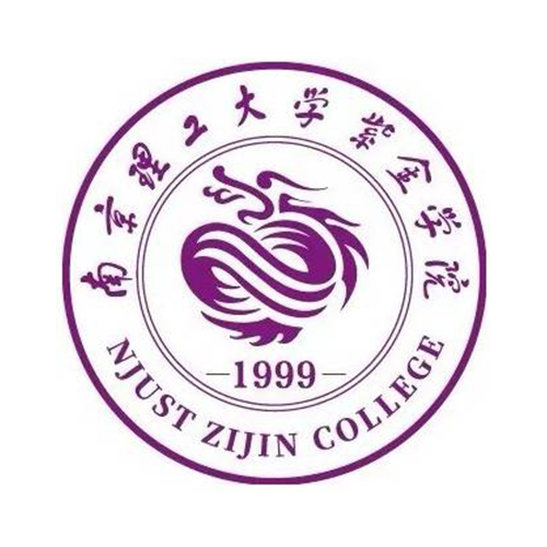 南京理工大学紫金学院