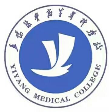 益阳医学高等专科学校