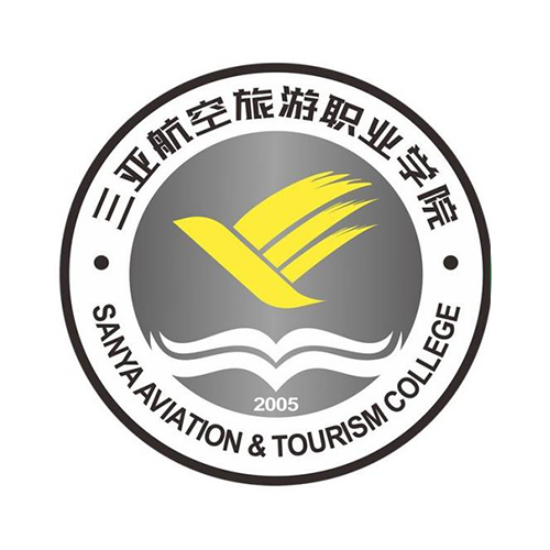 三亚航空旅游职业学院