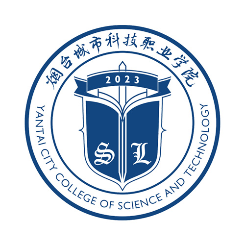 烟台城市科技职业学院