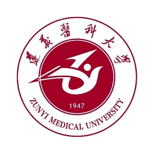 遵义医科大学