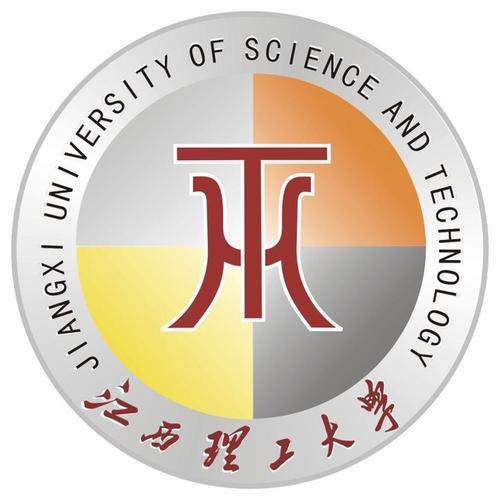 江西理工大学