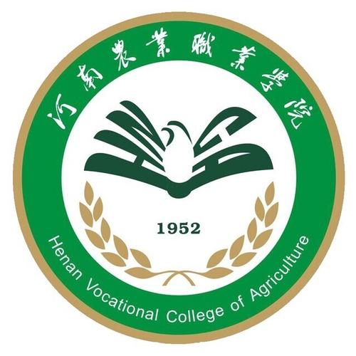 河南农业职业学院