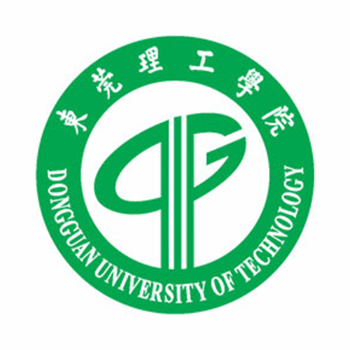 东莞理工学院