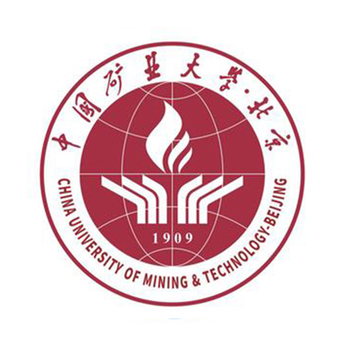 中国矿业大学（北京）