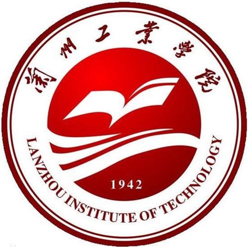 兰州工业学院