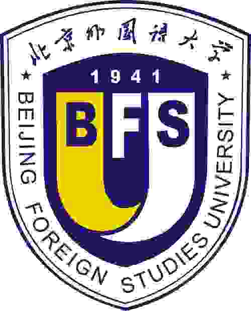 北京外国语大学