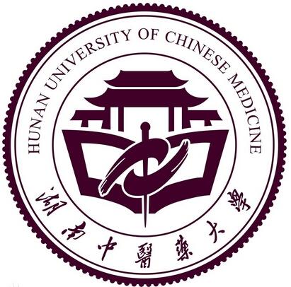 湖南中医药大学