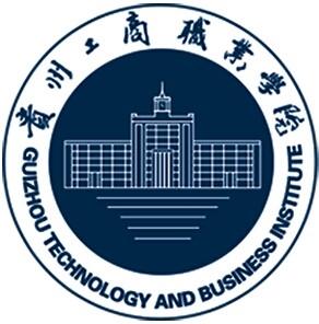 贵州工商职业学院