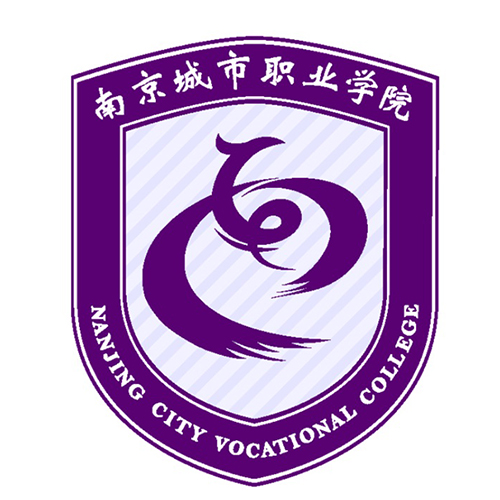 南京城市职业学院