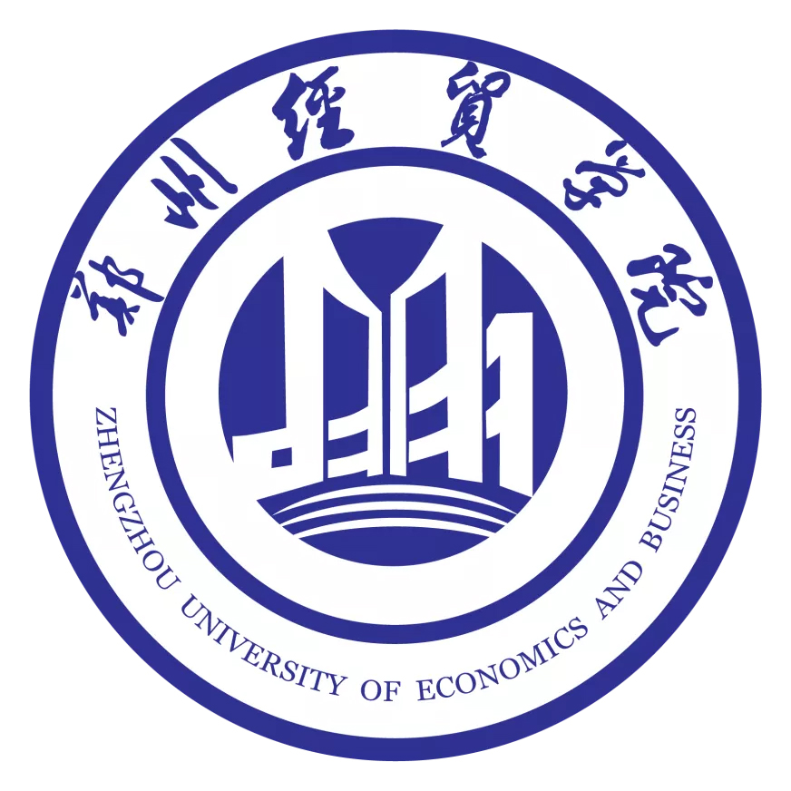 郑州经贸学院