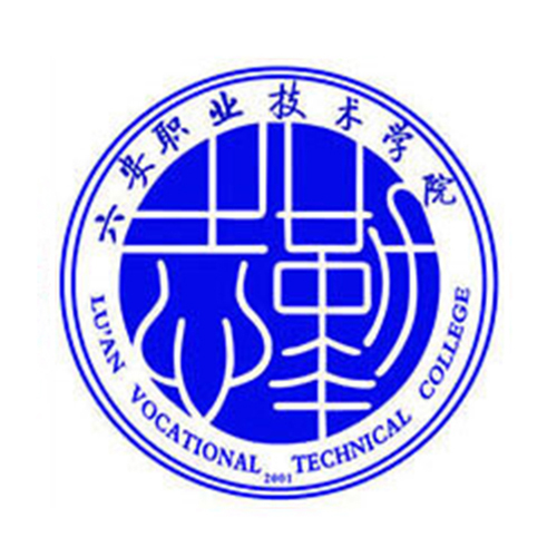 六安职业技术学院