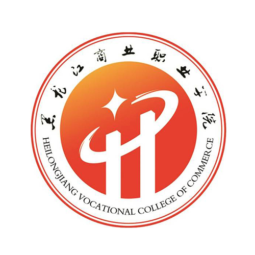 黑龙江商业职业学院