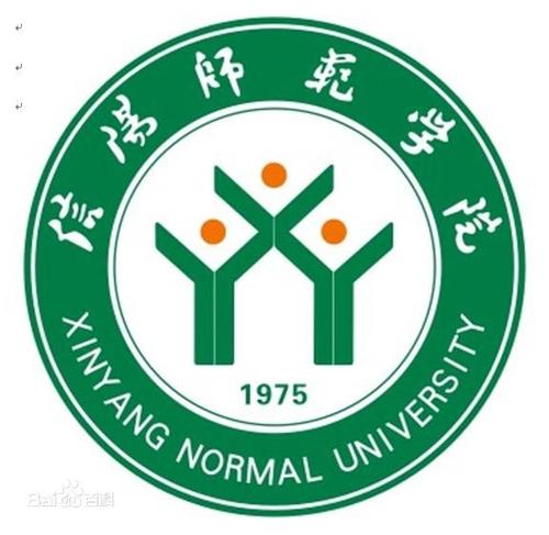 信阳师范大学