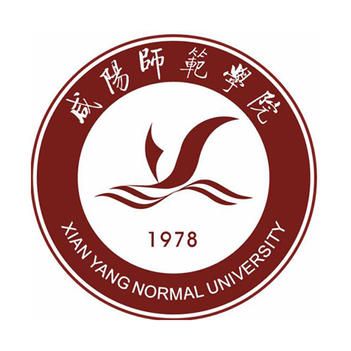 咸阳师范学院