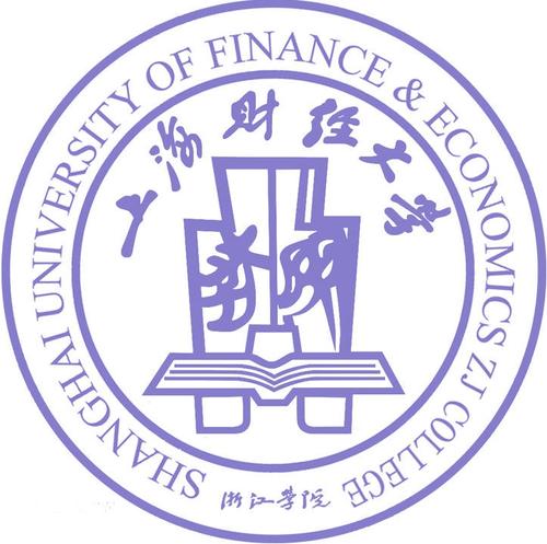 上海财经大学浙江学院