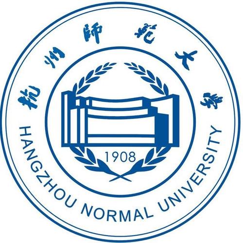 杭州师范大学