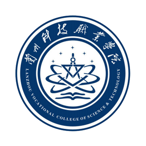 兰州科技职业学院