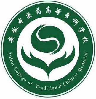 安徽中医药高等专科学校