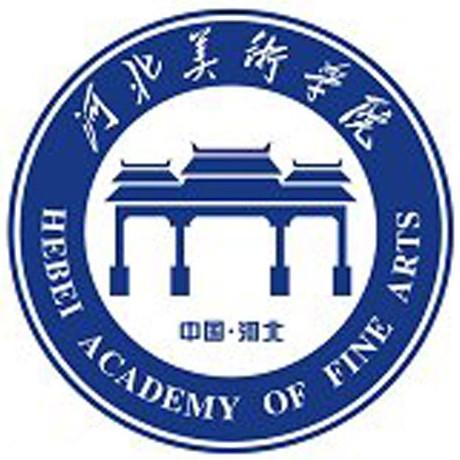 河北美术学院