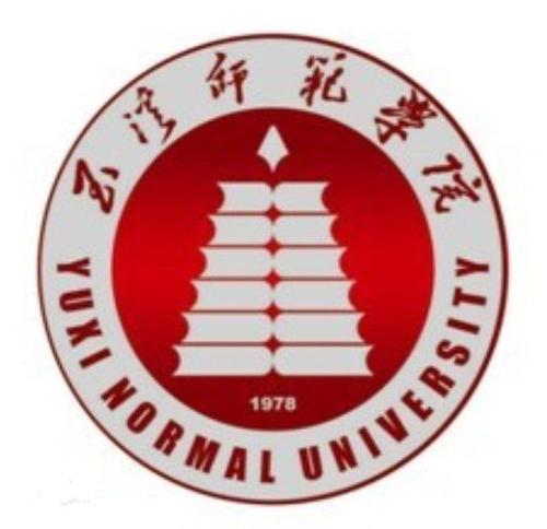 玉溪师范学院