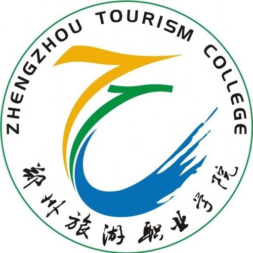 郑州旅游职业学院