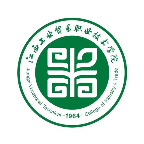 江西工业贸易职业技术学院