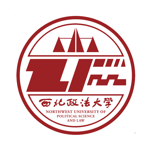 西北政法大学