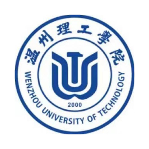 温州理工学院