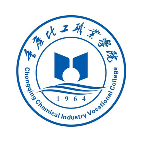 重庆化工职业学院