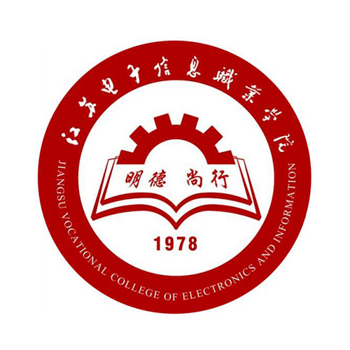 江苏电子信息职业学院