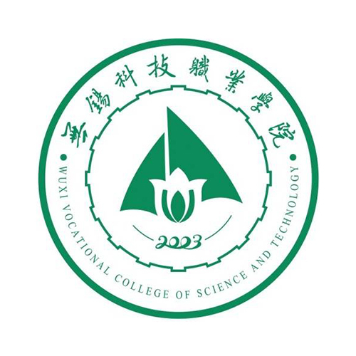 无锡科技职业学院