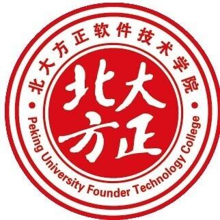 北京北大方正软件职业技术学院