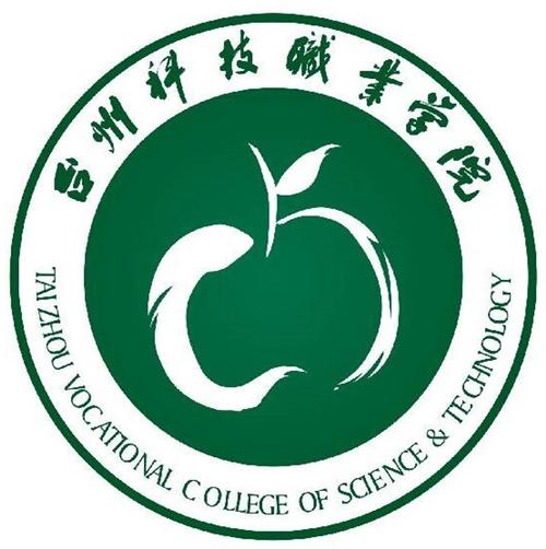 台州科技职业学院