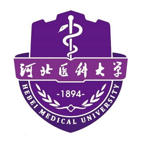 河北医科大学