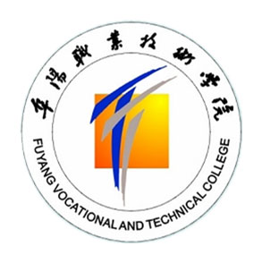 阜阳职业技术学院