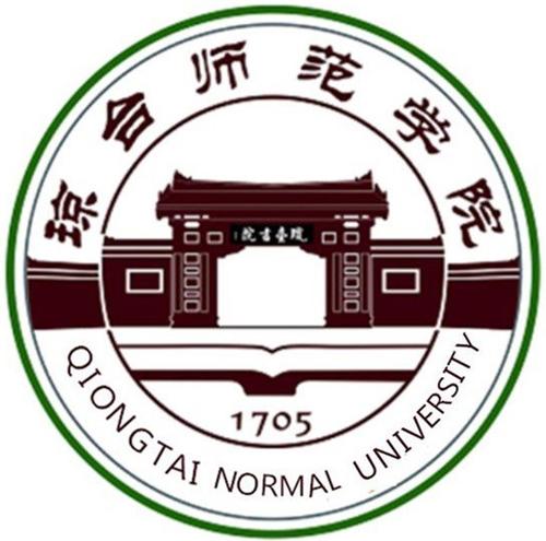 琼台师范学院