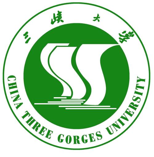 三峡大学